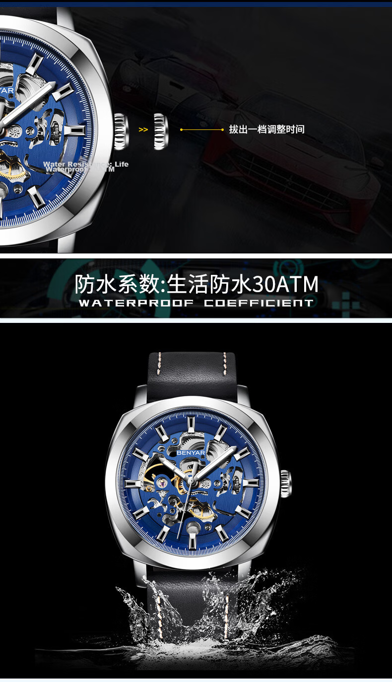 TSAR BOMBA Benyar Youth Trendy Skeleton Mechanical Watch, Student Watch for Men, Casual Sports Leather Strap, Gift for Boyfriend 5
