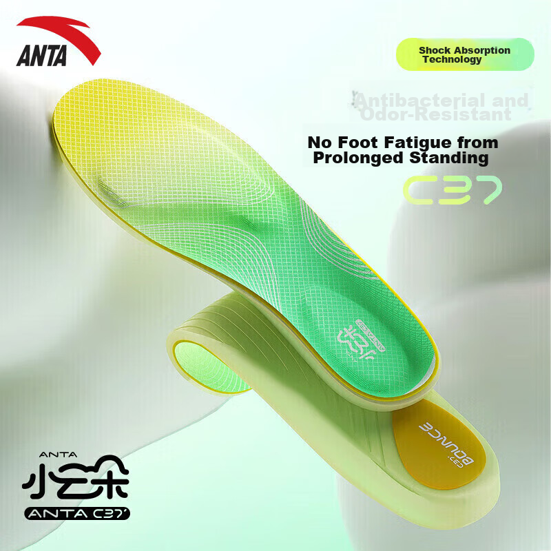 Anta Little Cloud Men's Sports Insoles Shock Absorption Cushioning Anti-Twist Arch Support Comfortable Breathable Military Training Insoles
