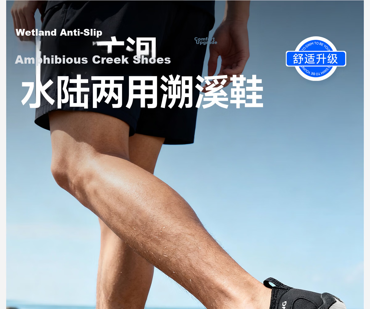 361° Creek Hiking Shoes Beach Shoes Outdoor Rafting Water Shoes for Men and Women Anti-Slip Mountaineering Swimming Amphibious Sea Gear 2