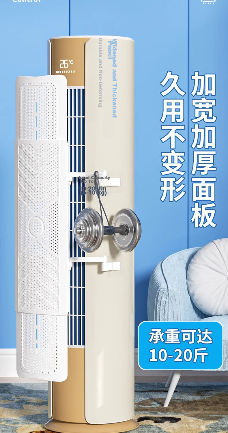 Xinpei Cylindrical Vertical Air Conditioner Windshield Cabinet Anti-Direct Blow Windproof Air Guide Wind Deflector Universal Outlet Shield Panel 9