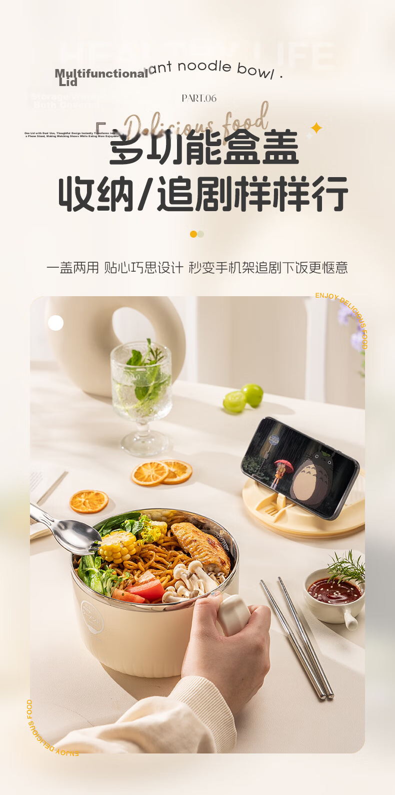 Guangyi 316 Stainless Steel Instant Noodle Bowl with Lid Student Lunch Box Large Capacity Work Meal Box with Free Cutlery Beige GY1300 8