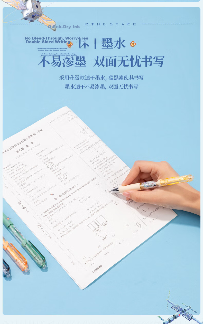 Deli China Aerospace Quick-Dry Smooth ST Tip Retractable Gel Pen High-Value Student Gel Pen for Exam Practice 0.5mm ST Tip Black 33961 College Entrance Exam 8