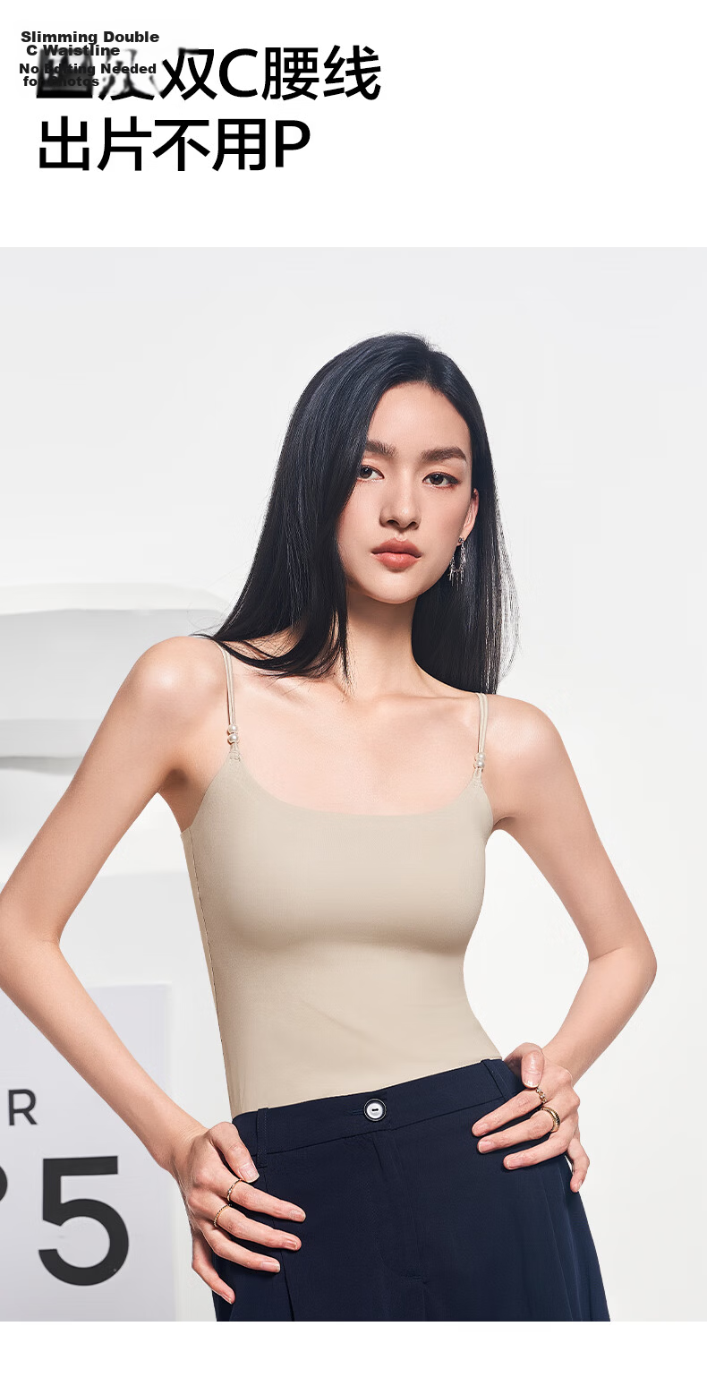 Caobenchuse Women's Camisole Bra with Built-In Cups, Backless Strap, Chest Pads, Pearl Straps, Versatile Spring And Summer Camellia Fragrance Gift Set 9