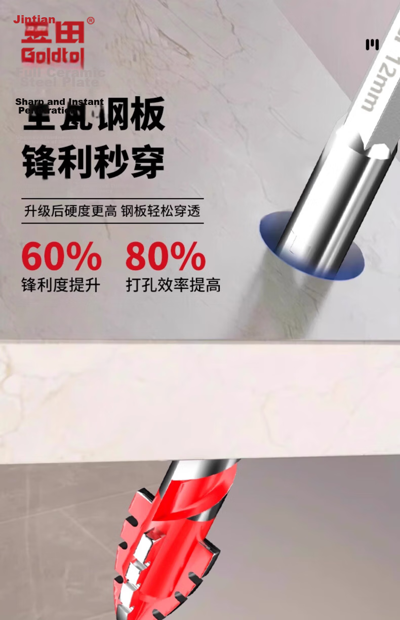 Jintian 6mm Four-Blade Serrated Eccentric Drill Bit for Tile, Specialized Ultra-Hard Dry Concrete Ceramic Drill for Electric Drills 12