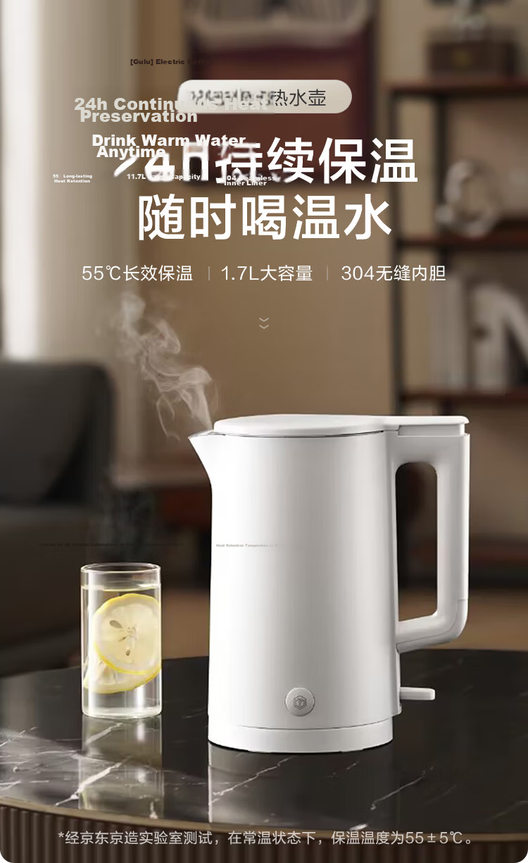 JD Jingzao Exclusive 0 Plastic 0 Glue 0 Odor Constant Temperature Electric Kettle 316L Stainless Steel Automatic Power-Off 55°C Keep Warm 1.7L Seamless Integrated Inner Liner One-Piece Molded 0 Glue S 1