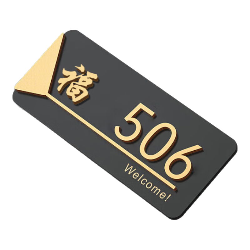 Aimohui Door Number Plate for Home Entrance, Private Room, Apartment, Self-Adhesive Fu Character Style Base Plate + Digits (0-9) 17*8cm