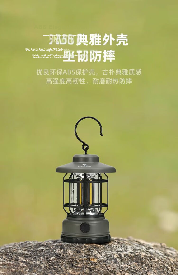CAMELJEANS Vintage Lantern Outdoor Camping Light Long-lasting High Power Rechargeable Camping Lamp 9649 Black 12