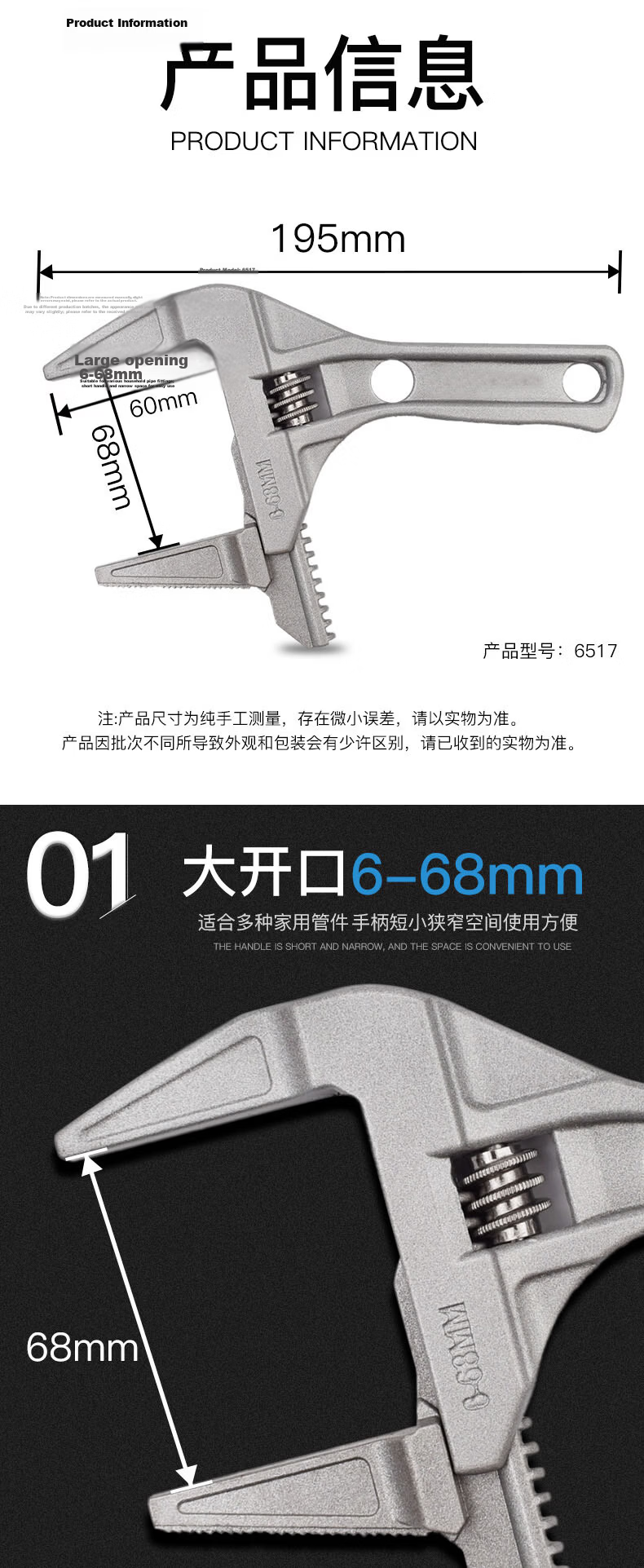Paola Multi-Functional 6-68MM Aluminum Alloy Bathroom Wrench with Teeth Large Opening Plumbing Installation Repair Tool 6517 2