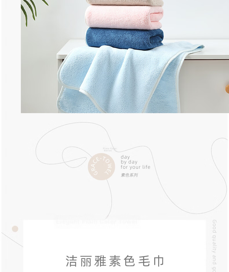 Grace Pure Cotton Towels for Men And Women, Xinjiang Cotton 100% Grade Face Washing Bath Towel, Recommended for Couples, 2-Pack Sports 3