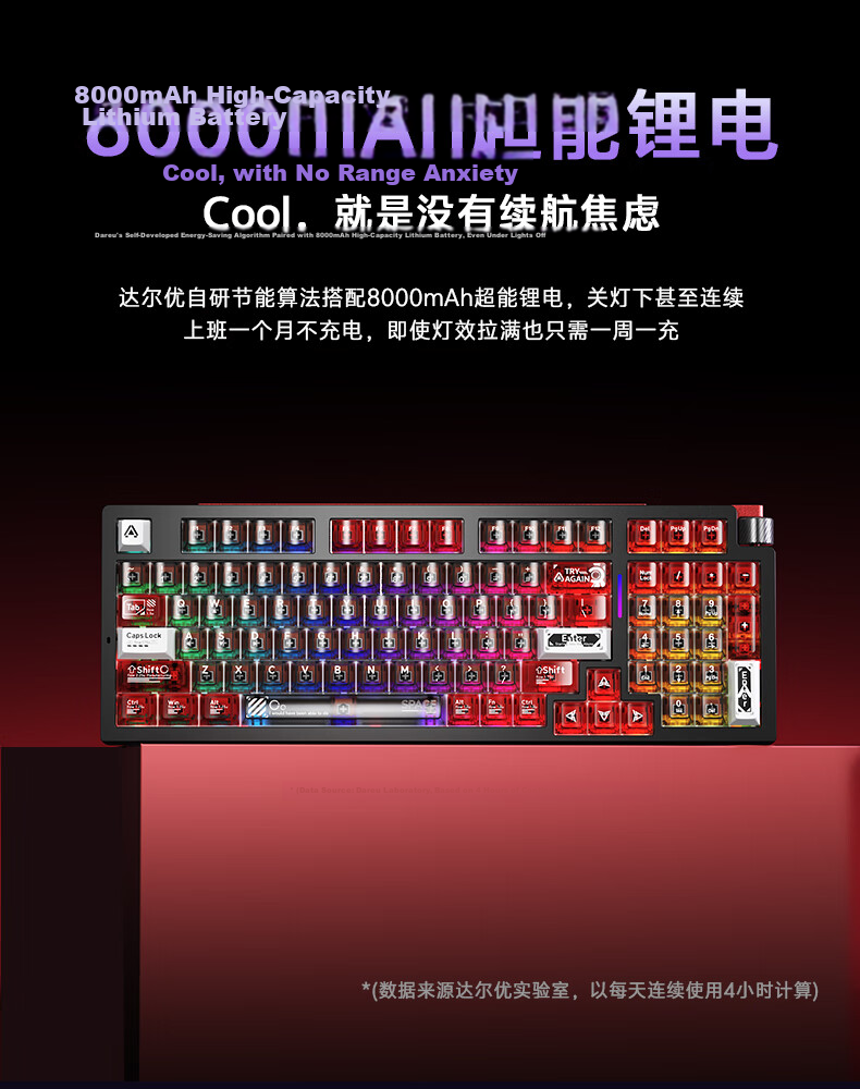 DAREU COOL98 Wireless Tri-Mode Mechanical Gaming Keyboard Custom 98-Key Layout 8000mAh Gasket Structure SOCD Black Red-Peach C Latte Switch 12