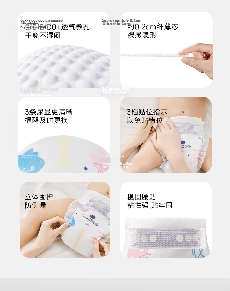October Crystals All-Protect Newborn Adventurer Baby Diapers Ultra Soft Baby Diapers Size L 150 Pieces with 4-Piece Wash and Care Set 9