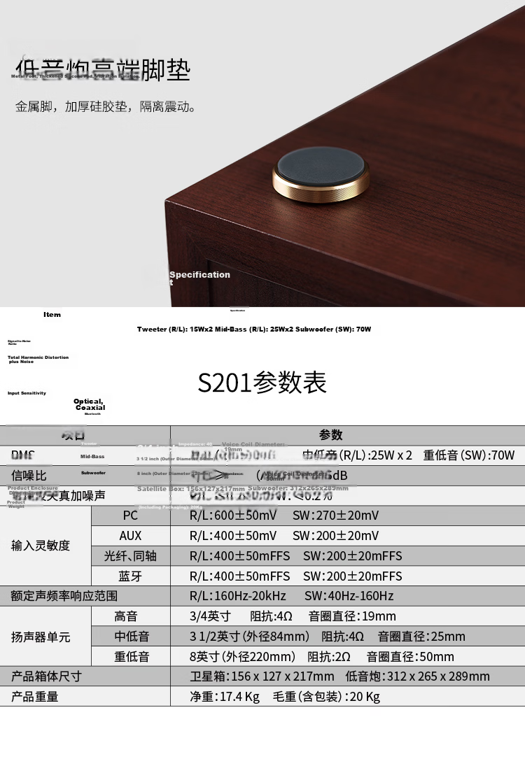 EDIFIER New S201MKII 2.1 Active Speaker Bluetooth Speaker Wireless Subwoofer Hi-Res Dual Gold Standard Bluetooth V6.0 Computer Speaker TV Sound System 13