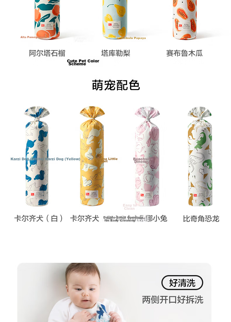 Babycare Baby Comfort Pillow, Multifunctional Sleeping Hug Pillow, Breathable Pillow, Cartoon Western Style - 0 to 1 Year Old 10