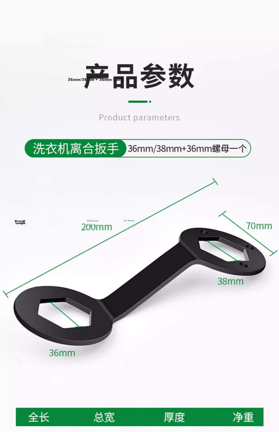 Meipai Fully Automatic Washing Machine Clutch Nut Wrench Drum Cleaning Disassembly Pulsator Repair Hammer Special Tool 6