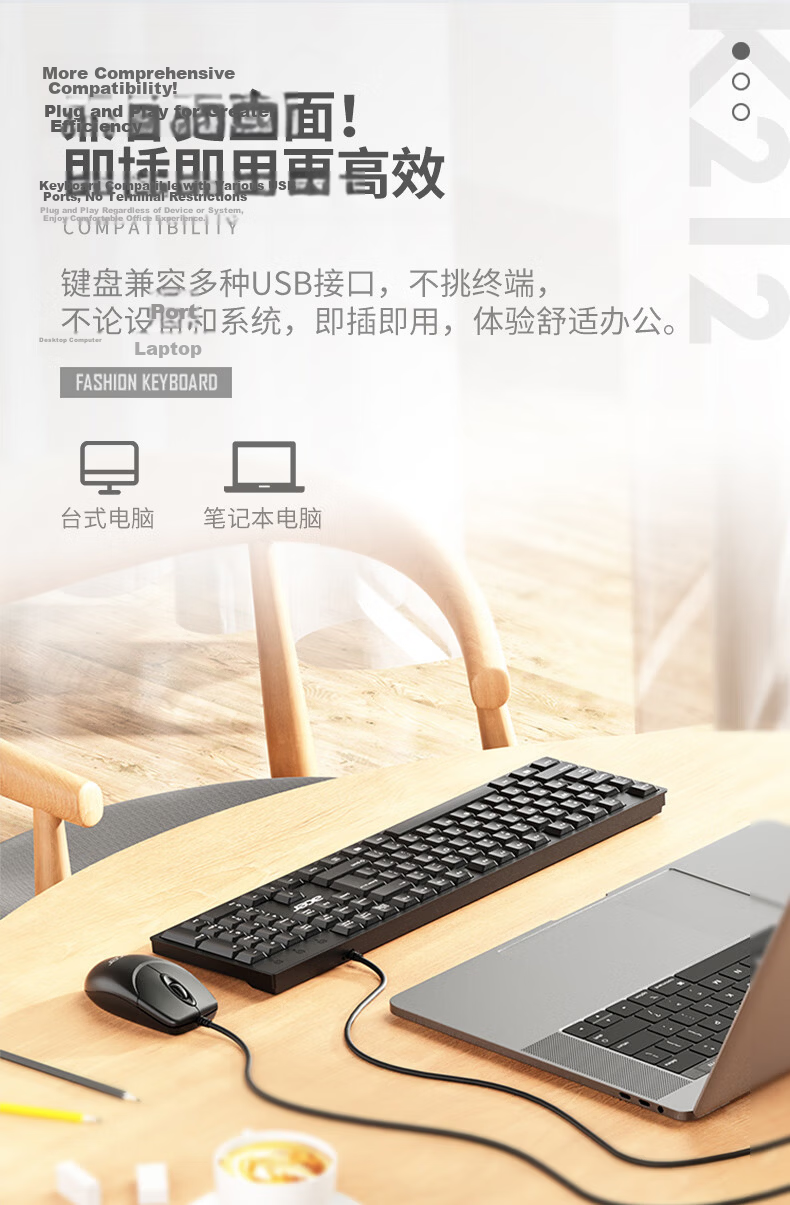Acer Keyboard And Mouse Combo Wired Keyboard And Mouse Set Office Business Desktop Laptop Keyboard And Mouse K212+M117 8