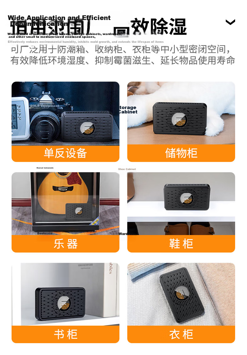 JJC Electronic Desiccant Card Reusable Dehumidifier for Figurines, Stamps, Antiques, Camera Lenses, Moisture Absorber Box (Random New or Old Version) 8