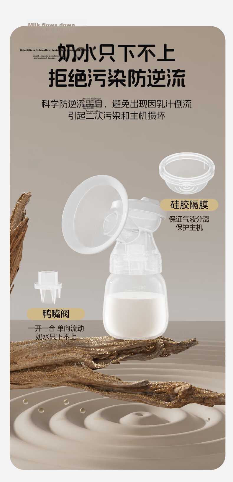 Missbaby Electric Single-Use Breast Pump Fully Automatic High Suction Maternity Postpartum Silent Breast Extractor 9