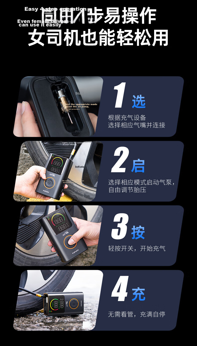 Future Series Wireless Inflator Digital Display Car Air Pump Electric Portable Tire Inflator for Cars, Bicycles, and Motorcycles with Pressure Measurement and High Pressure 26