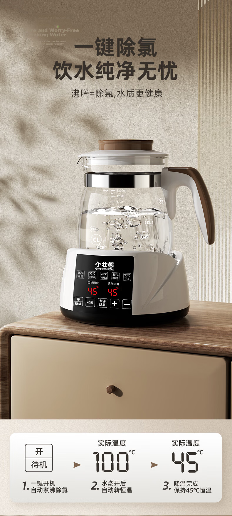Little Strong Bear Thermostatic Kettle Baby Thermostatic Water Kettle Milk Warmer Electric Kettle for Formula Milk 316L Stainless Steel 3