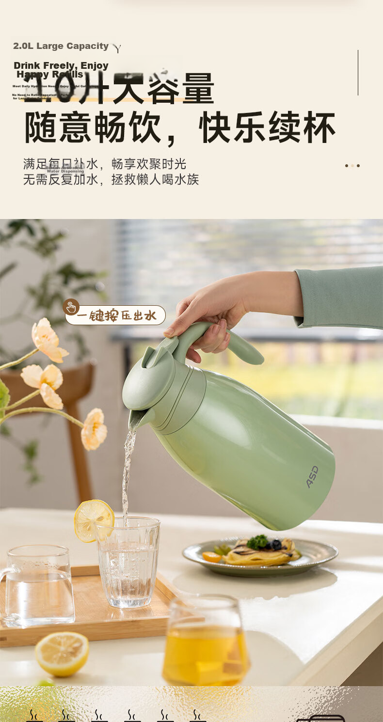 ASD Large Capacity Household Thermos Flask Insulated Bottle 304 Stainless Steel Hot Water Kettle 2L 5