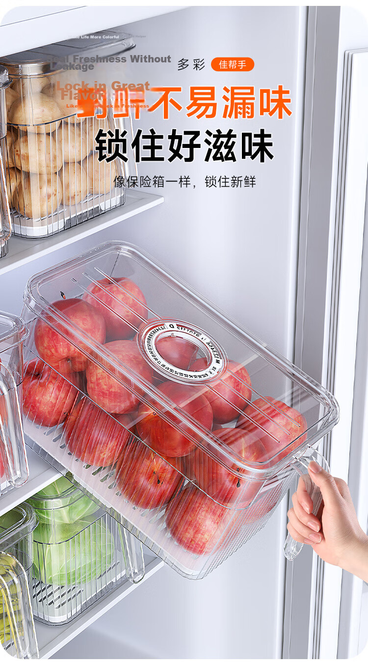 Jiabangshu Food-Grade Transparent Refrigerator Storage Box for Eggs and Vegetables, Sealed Kitchen Freezer Storage Container 5