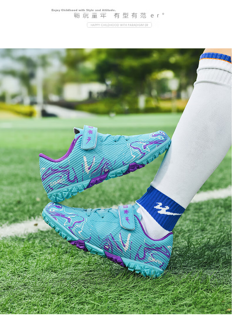 Shuangxing Kids Soccer Shoes TF Turf Studs Non-Slip Wear-Resistant Youth Student Training Match Sneakers Light Blue Size 35 22