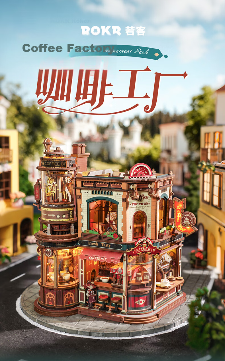ROKR Coffee Factory Building Blocks Toy Adult 3D Puzzle DIY Handcrafted Assembly Model Music Box Birthday Gift 1
