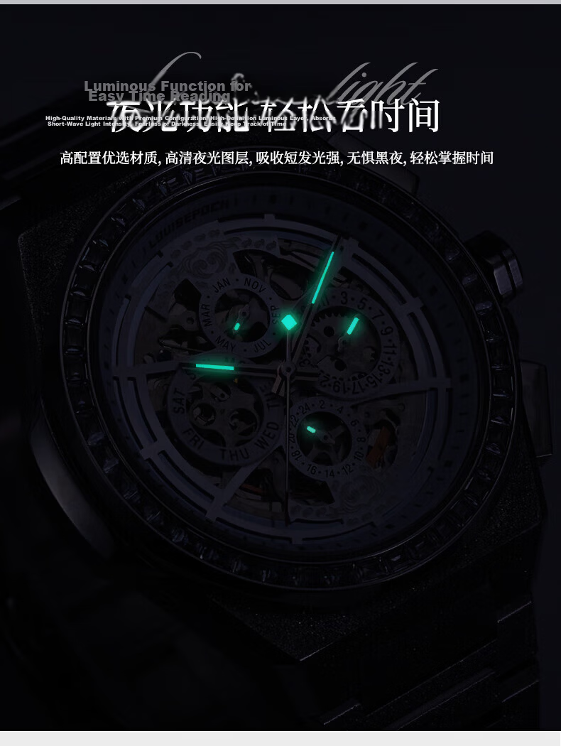 LOUISEPOCH Men's Mechanical Watch Automatic Luminous Waterproof Gold Men's Watch Student New Year Gift for Husband 11
