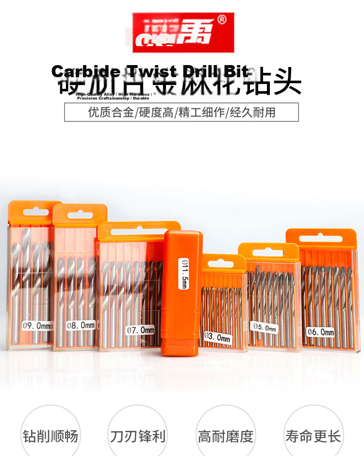Bingyu BJY-10 Tungsten Carbide Alloy Drill Bits Twist Drill Stainless Steel Metal High-Speed Drilling 8mm 4pcs 1