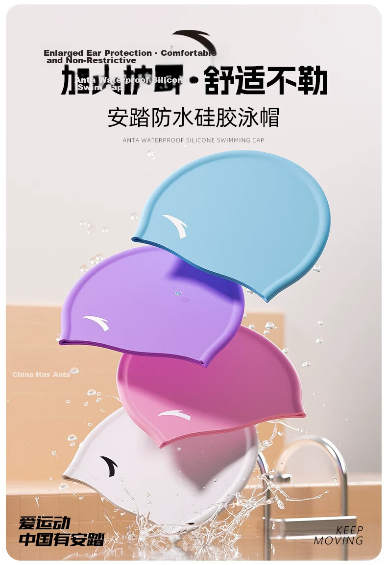 ANTA Unisex Silicone Swim Cap Waterproof Easy Wear Long Hair Friendly Enlarged Swimming Gear Night Black 1