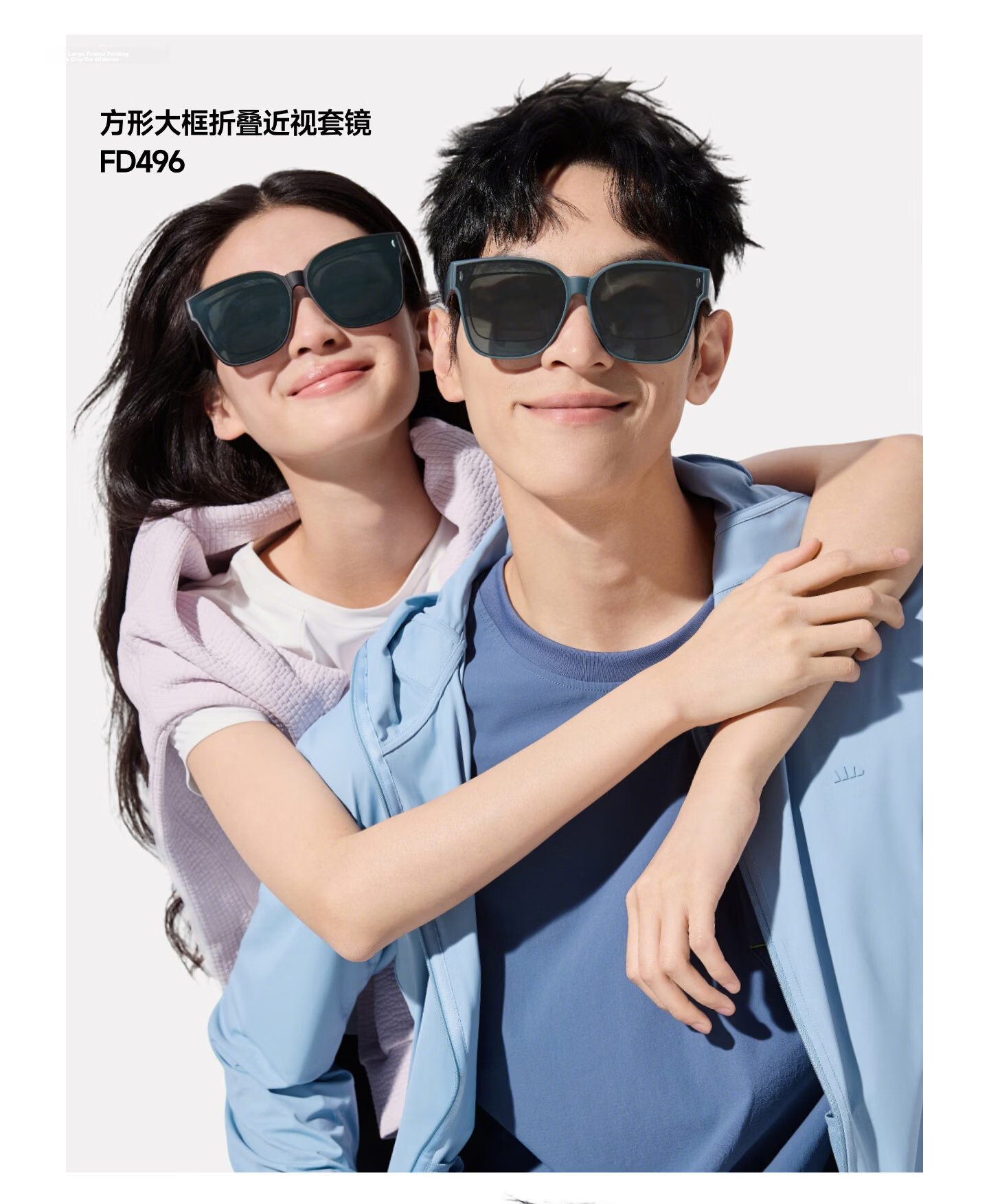Beneunder Foldable Prescription Sunglasses Clip-On Polarized Large Frame Driving Outdoor FD496 7