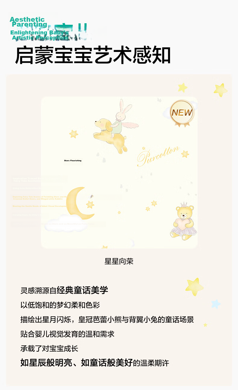 PurCotton Baby Gauze Bath Towel 7A Antibacterial Pure Cotton Newborn Children's Bath Towel Bathing Towel Snow Rabbit Planet 115cm 5