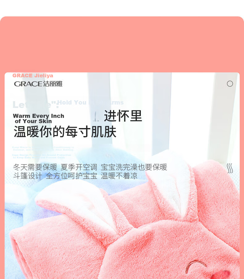 Grace Class A Baby Bath Towel for Boys And Girls, Soft Coral Fleece Bath Towel for Newborns, Large Towel Blanket 1*1.2 Meters 5