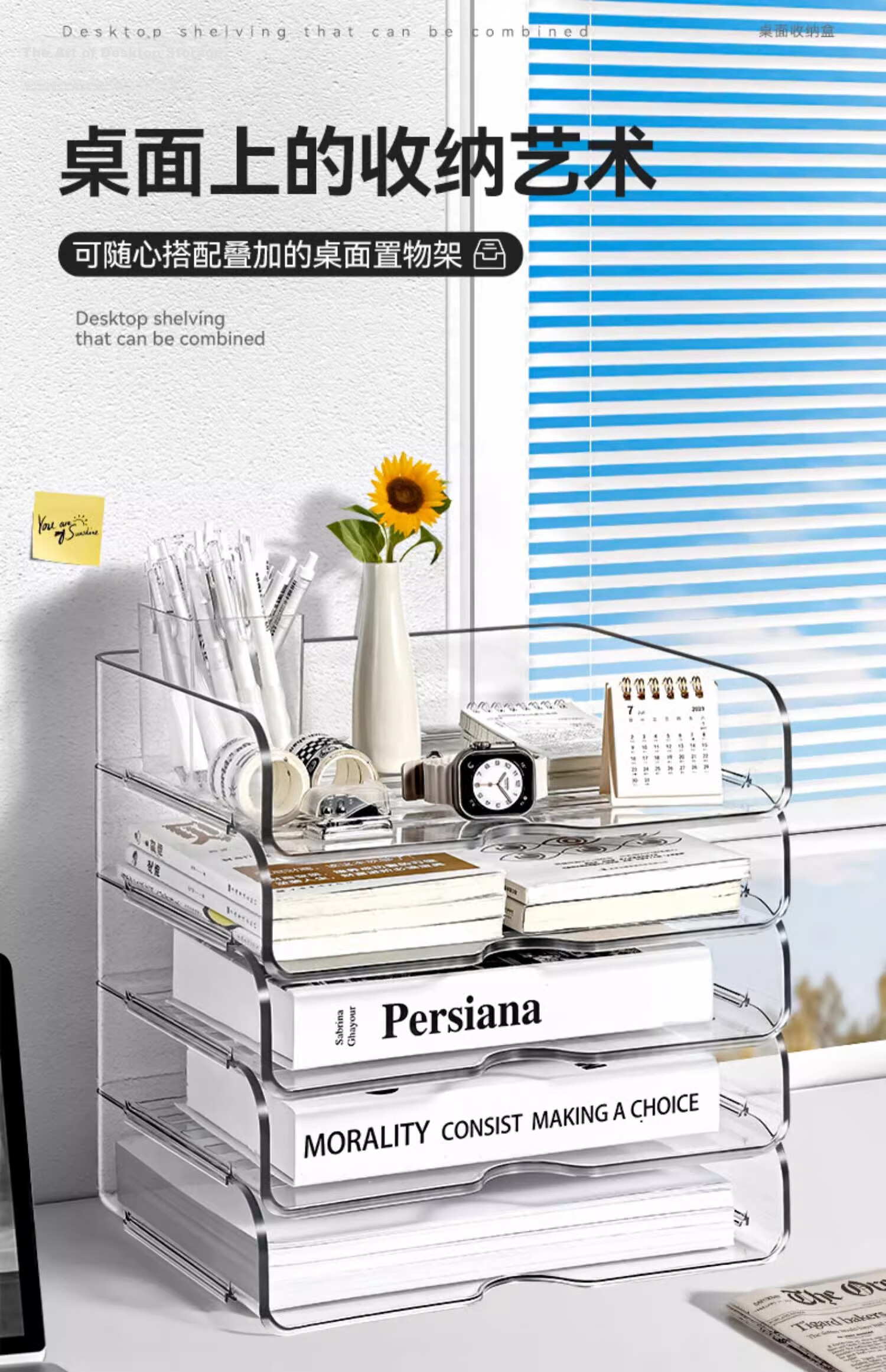 Hakkai Bird Desktop File Organizer Acrylic 4-Layer Thickened High Transparency Desk Storage Rack for Books and Office 1