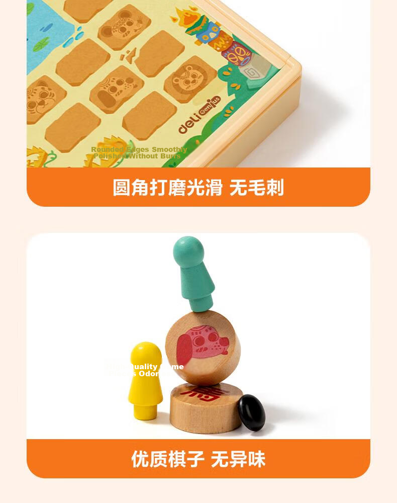 Deli 12-in-1 Children's Game Set - Go, Chinese Chess, Animal Chess, Multifunctional Educational Toy, Children's Day Gift 12