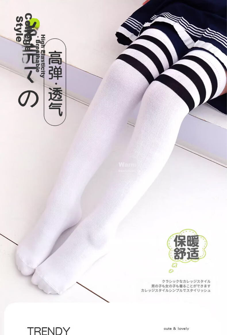 Cotton Full Children's Long Socks Spring Autumn Kids Socks Girls Xinjiang Cotton Solid Color School Style Over-the-Knee High Tube Socks Big Kids 5 Pairs 2