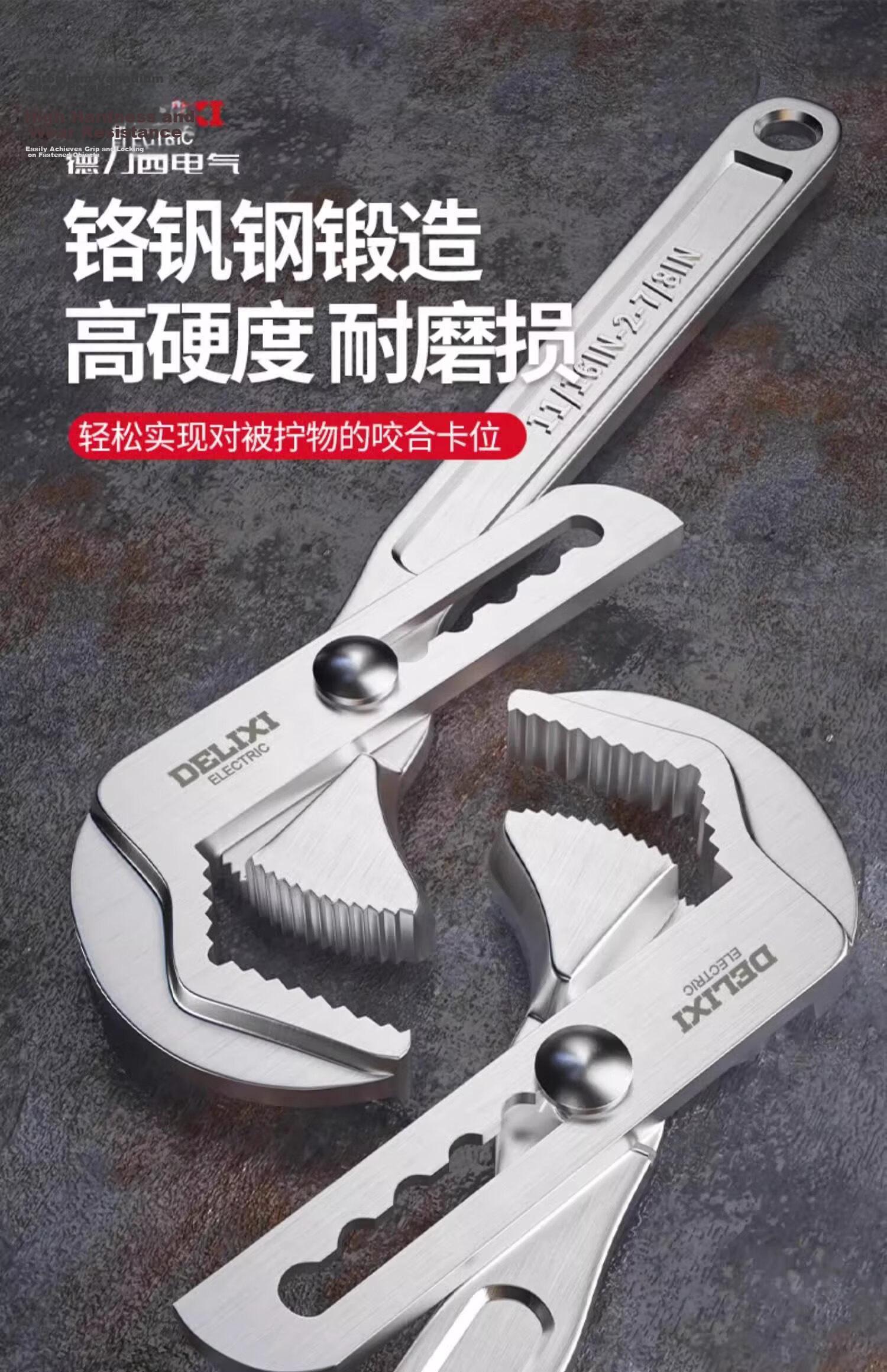 Delixi Universal Adjustable Wrench Multi-Functional Large Opening Plumbing Spanner Tool 8