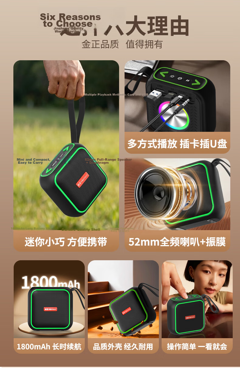 Jinzheng JZ33 New Wireless Bluetooth Speaker Portable Small Outdoor High-Quality Music Player with TF Card and USB Support Large Volume Home Square Dance Bass Subwoofer 6