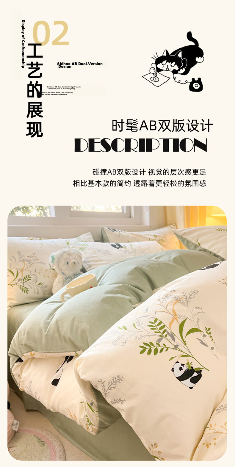 MUJI 100% Cotton Duvet Cover 150x200cm Single Student Dorm Bedding 3