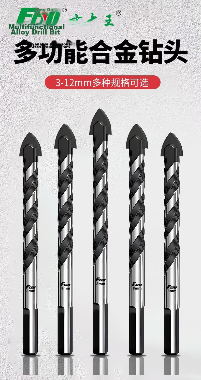 Fang Da Wang Alloy Ceramic Drill Bit Set for Tile and Concrete Drilling Sharp Drill Bits [6mm] 5 Pieces 1