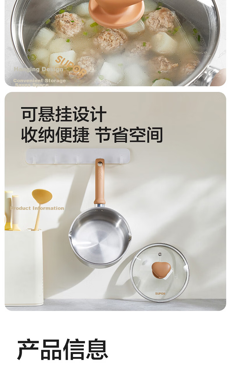 SUPOR Baby Milk Pot 316L Stainless Steel Infant Food Cooking Pot 16cm Universal Induction Cooker Soup Pot 15