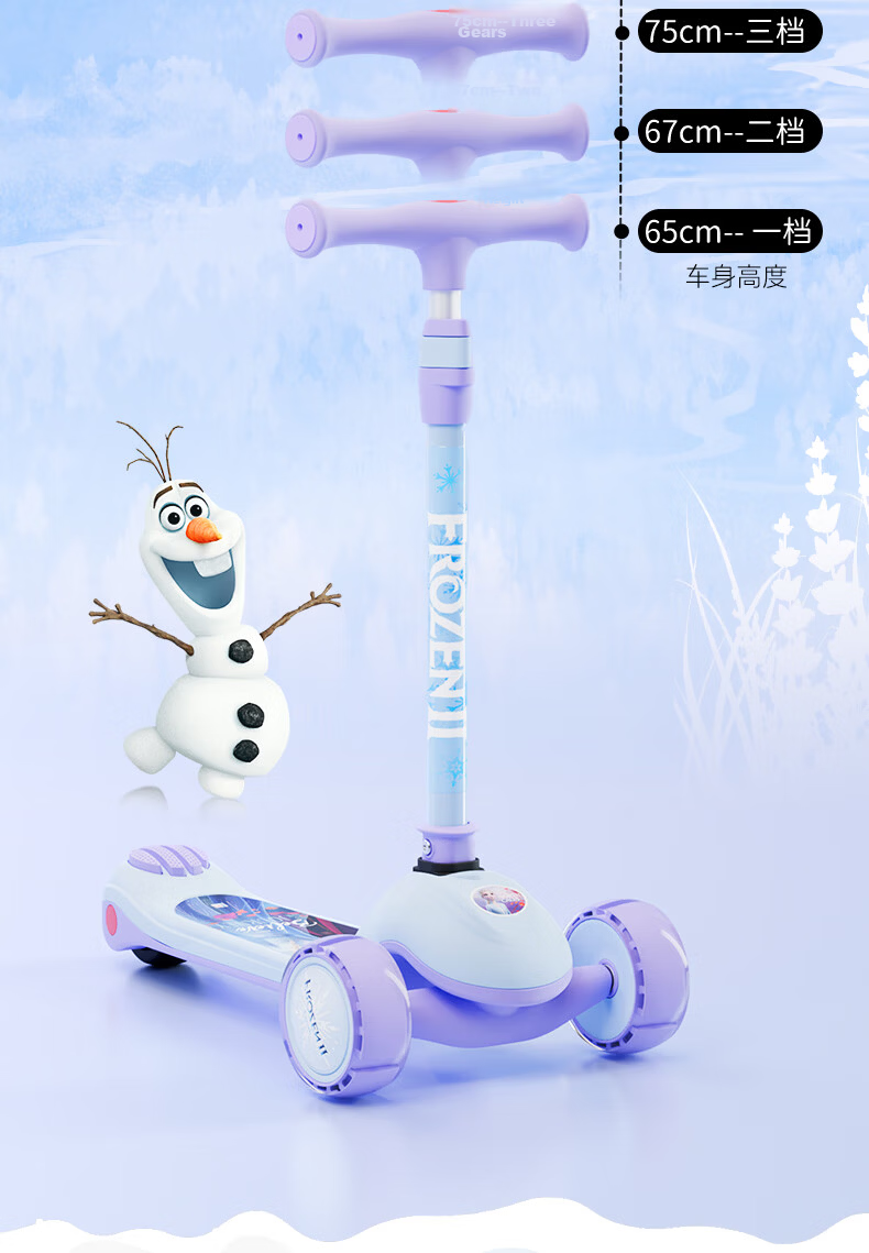 Disney Kids Scooter 3-6 Years Old Kick Scooter 1-3 Years Ride-On Girl Scooter 6-12 Years Tricycle Children's Gift 5