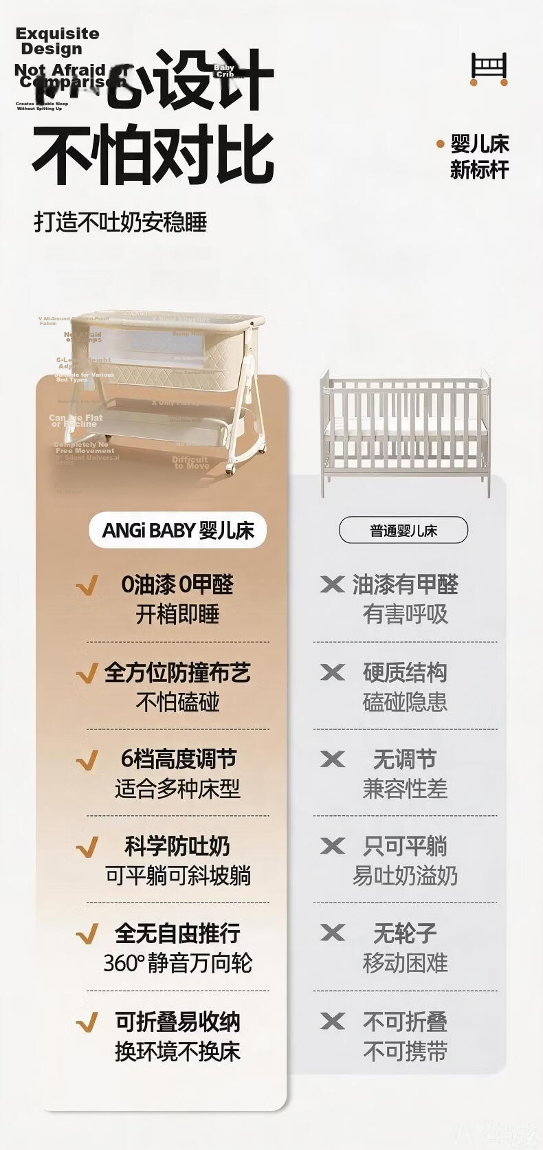 ANGI BABY Baby Crib Convertible Portable Newborn Foldable Rocking Bed Multifunctional Sleep Soothing Device 3