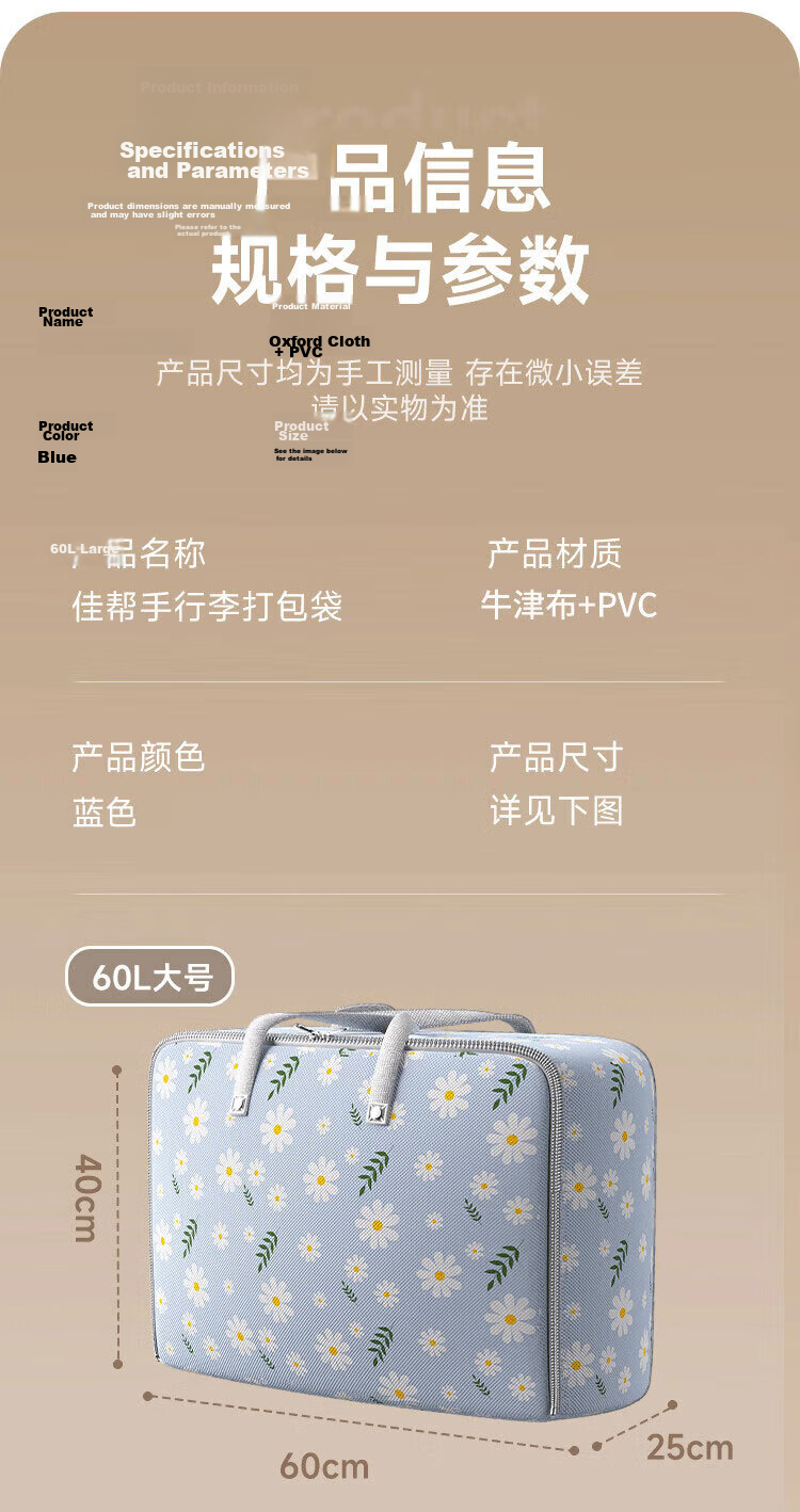 Jiabangshu Storage Bag Quilt Clothes Cotton Quilt Organizer Moving Packing Bag Luggage Bag Rivet Reinforced 105L 2-Pack 8