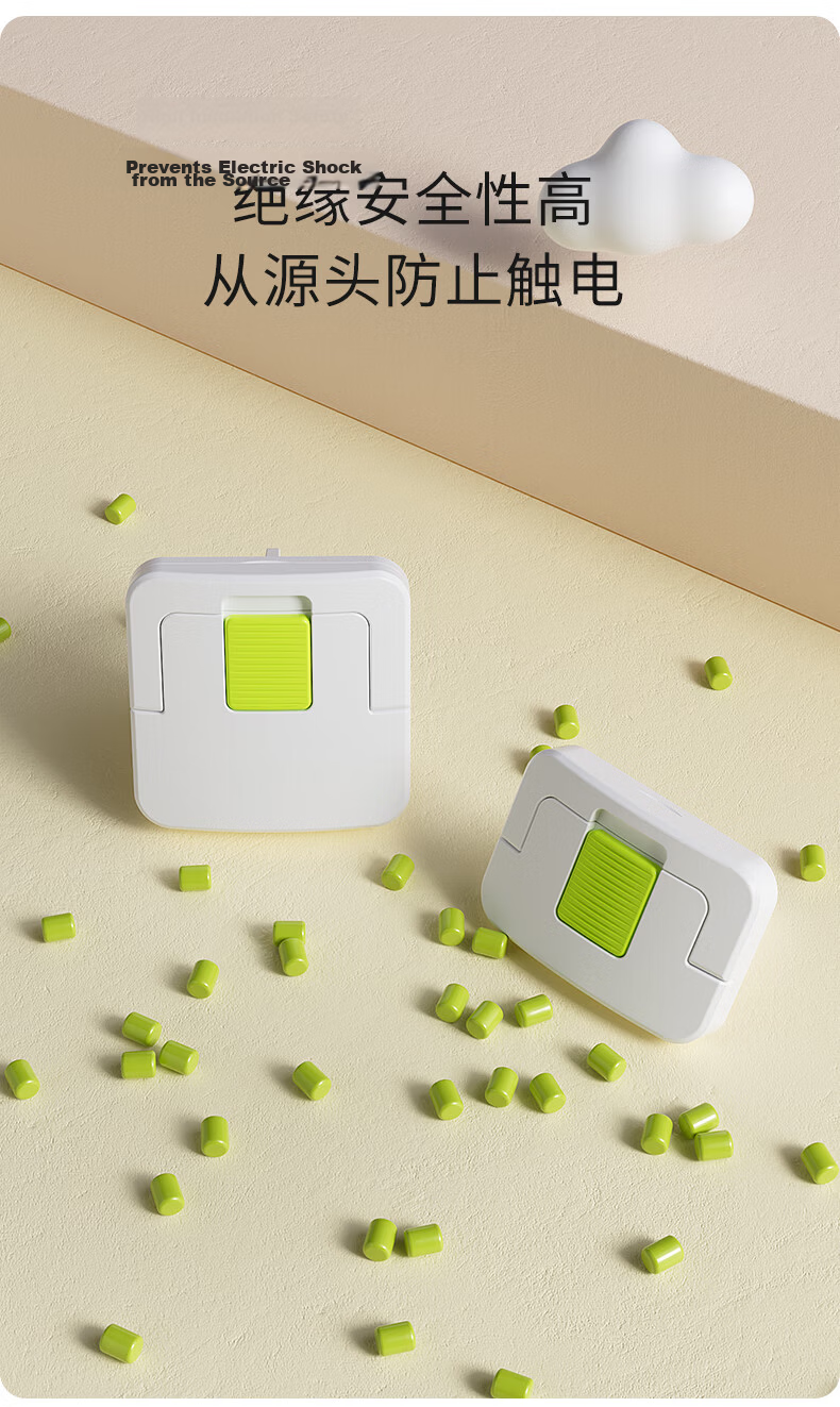 Beideli Socket Protective Cover Anti-Electric Shock Baby Safety Socket Cover Child Safety Power Outlet Protector Set of 1 3