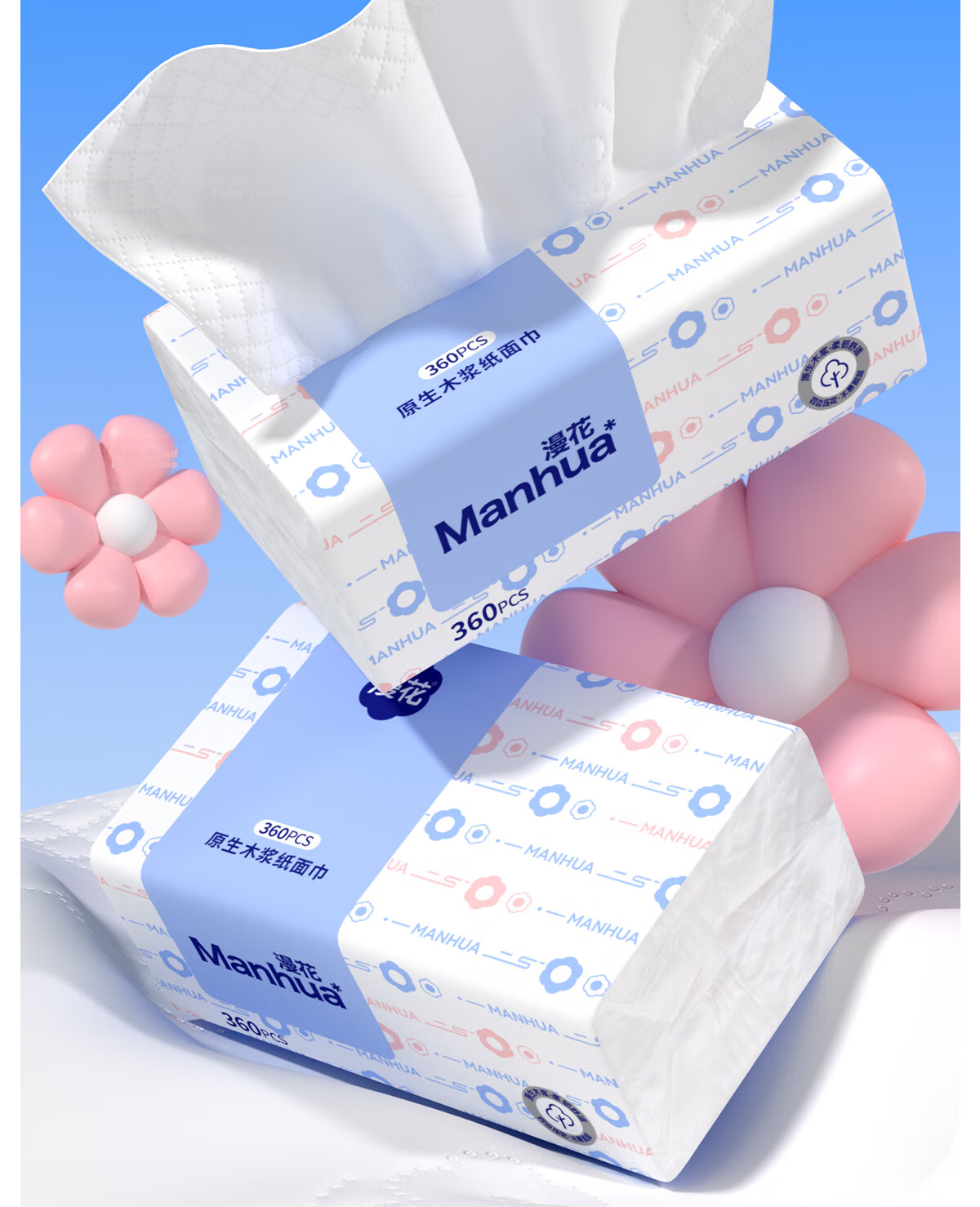 Manhua Cloud Pattern Blue 5-Ply Thickened Tissue Paper 360 Sheets * 20 Packs Bulk Household Napkins Facial Tissues 2