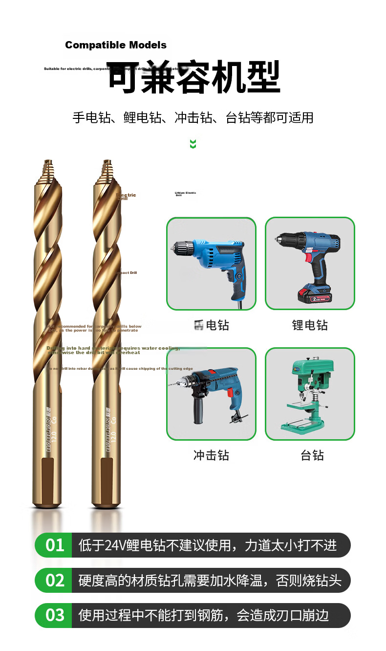 Baolian M35 Cobalt Step Drill High Hardness Twist Drill Bit for Stainless Steel 304 Special Reamer Drill Machine Use 13