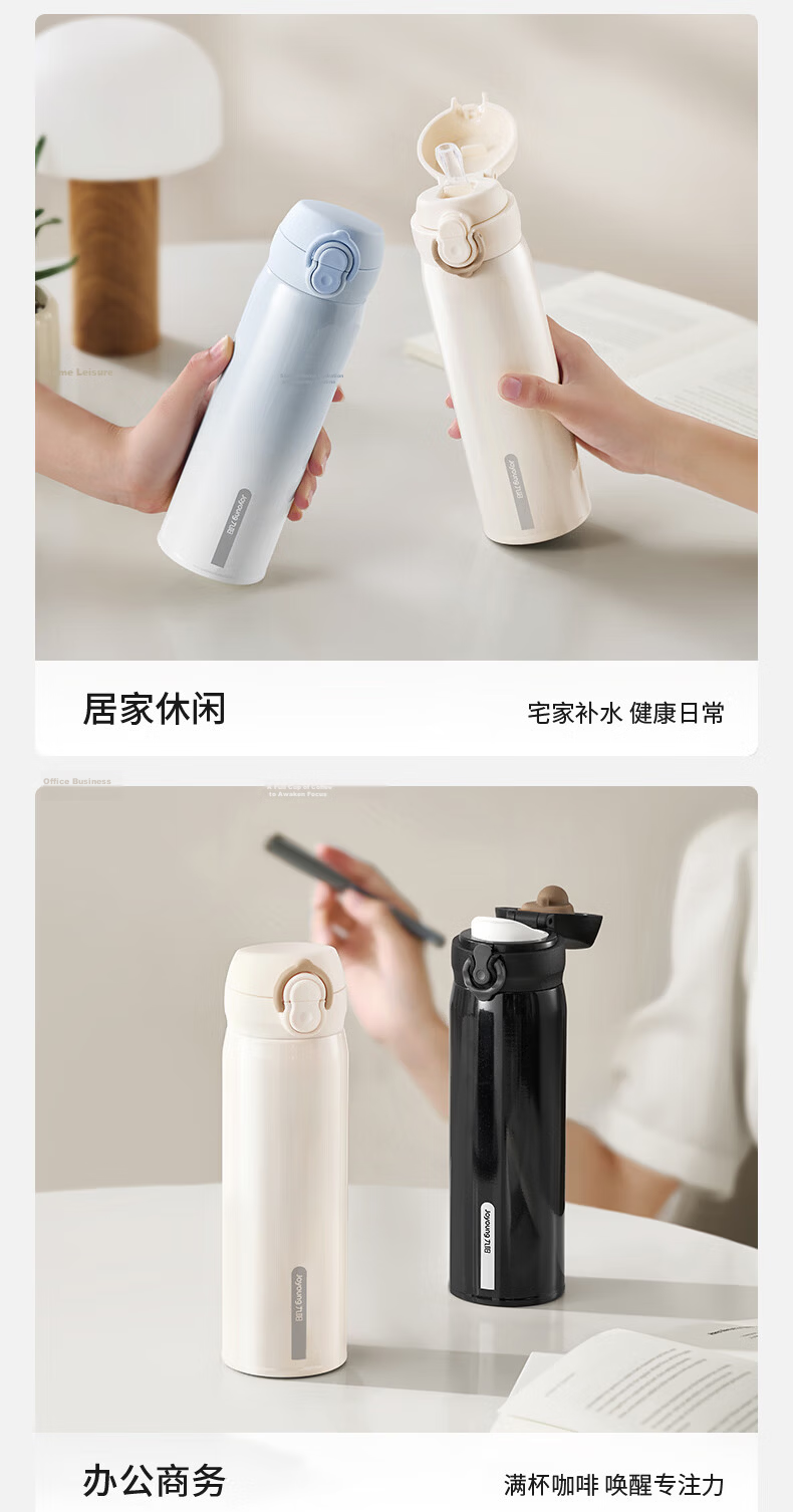 Joyoung Insulated Tumbler Business Black Tea Separation 316L Stainless Steel Large Capacity Portable for Students Children Men Car Outdoor 12