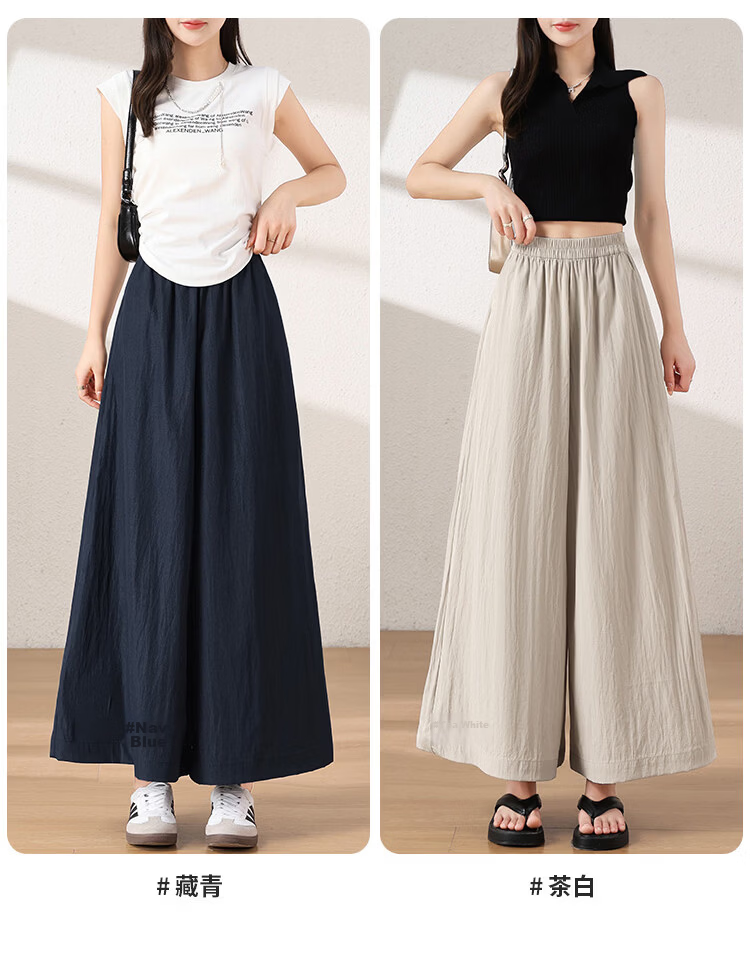 Women's Free Style Skirt Pants Summer Thin Ice Silk Cool Feeling A-Line High Waist Nine-Point Loose Slim Versatile Lazy Long Pants 15