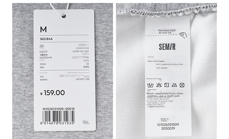 Semir Mall Same Style | Women's Long Sleeve T-Shirt Autumn Polo Collar Two-in-One Pleated Cool Fabric Top 2026 101526101009 22